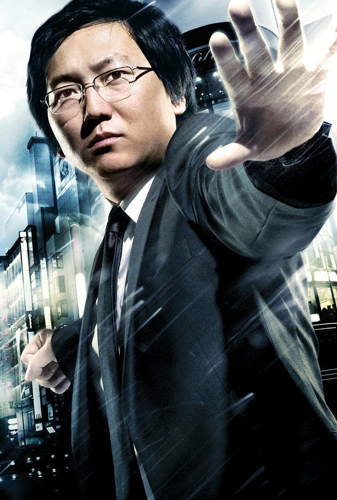 Hiro Nakamura