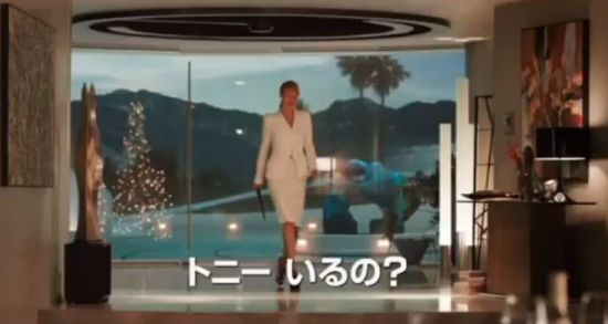 Iron Man 3 Japanese Trailer