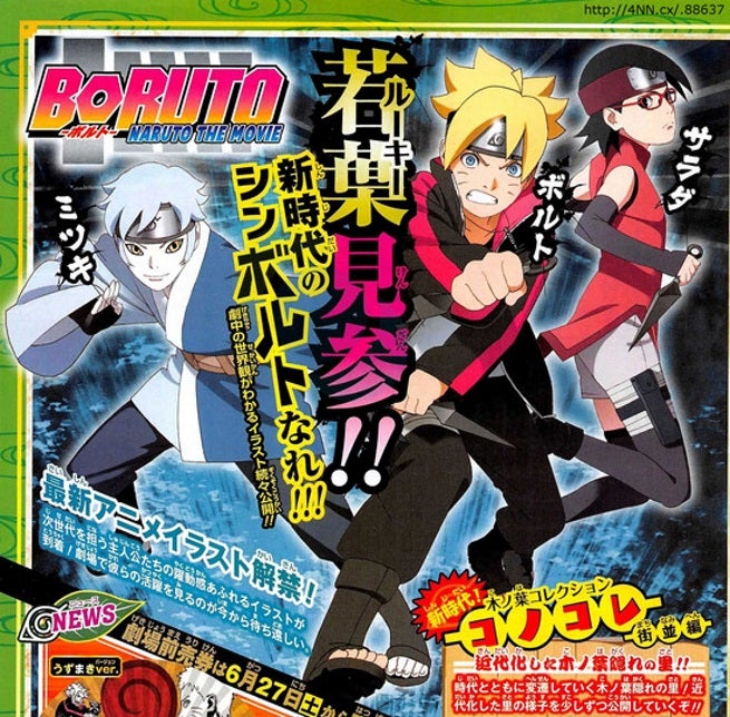 boruto-designs