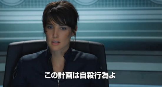 Avengers Agent Maria Hill