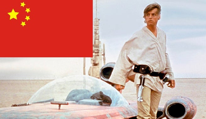 star wars china