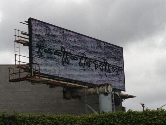 Man Of Steel Billboard