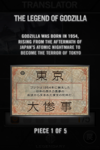 Godzilla_6462