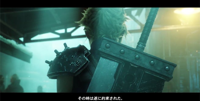 final-fantasy-vii-remake