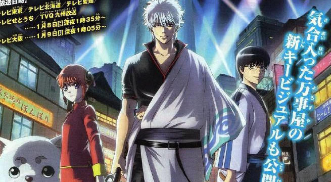 gintama-anime-221161.jpg