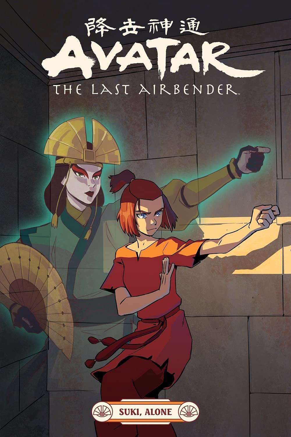 Avatar The Last Airbender -- Suki, Alone