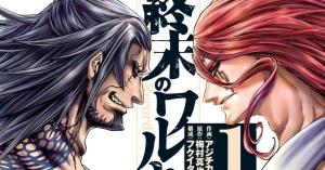 Record of Ragnarok Manga to Get English Release This Fall