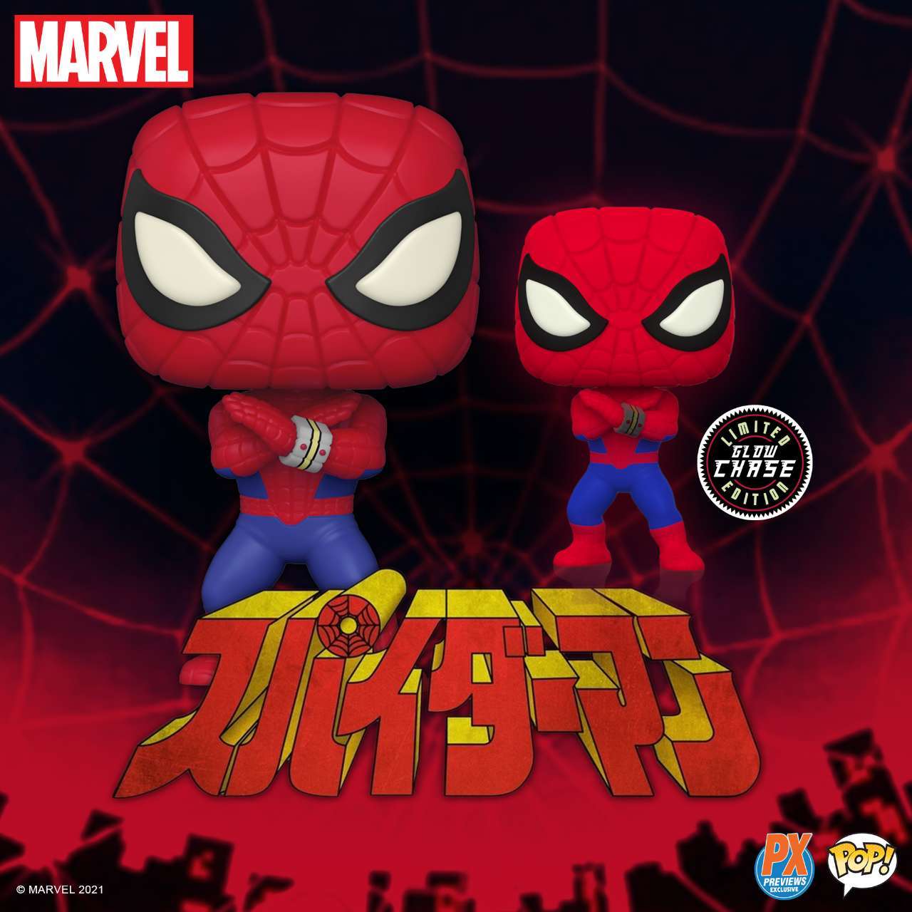 japanese-spider-man-funko-pop