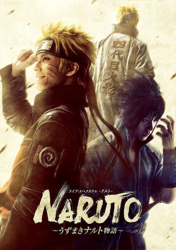 Naruto Stage Play