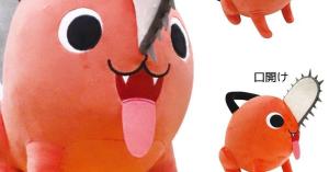 Chainsaw Man Brings Pochita to Life with a Massive Plush