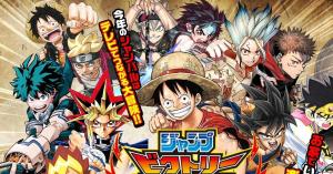 Jump Victory Carnival 2021 Announces Date