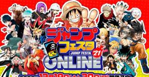 Jump Festa Gives Big Update on This Year’s Event