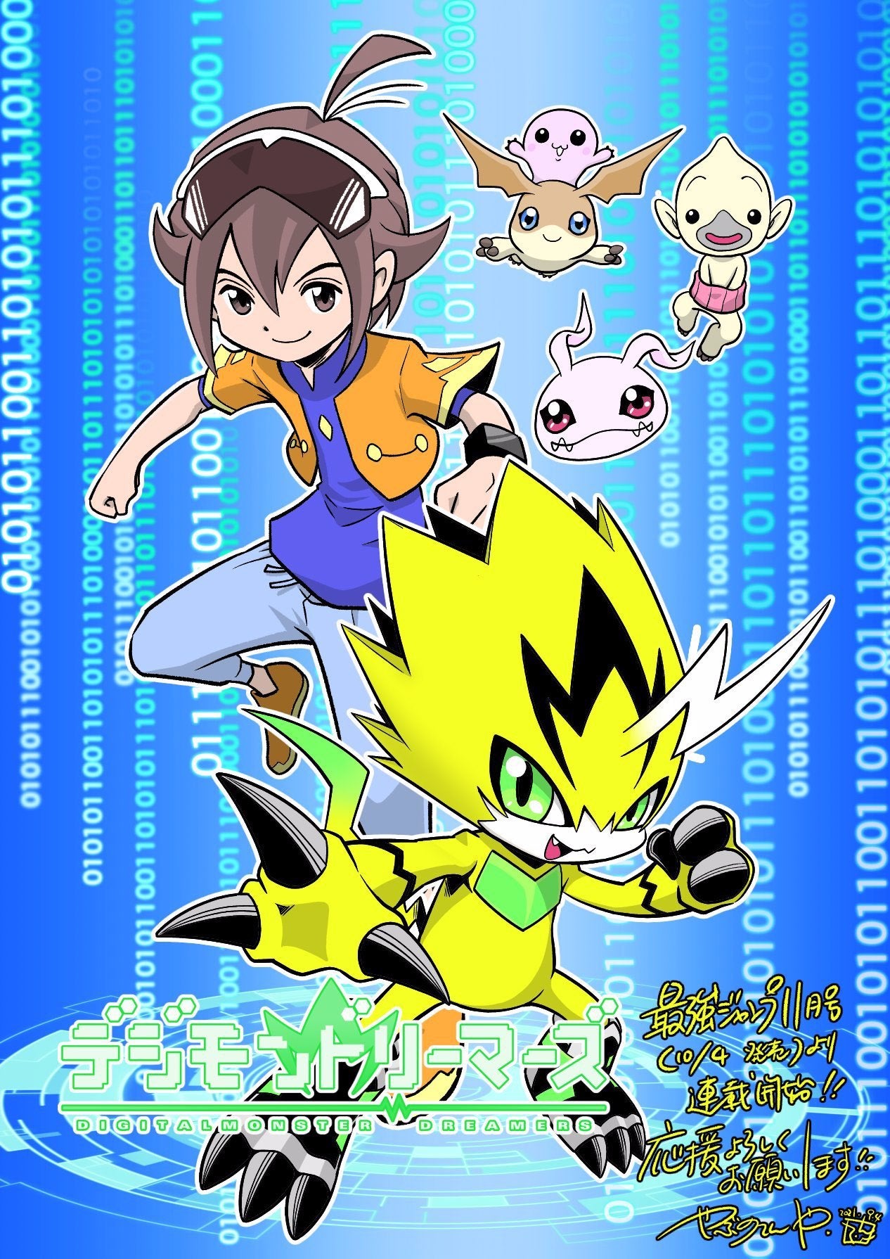 digimon dreamers