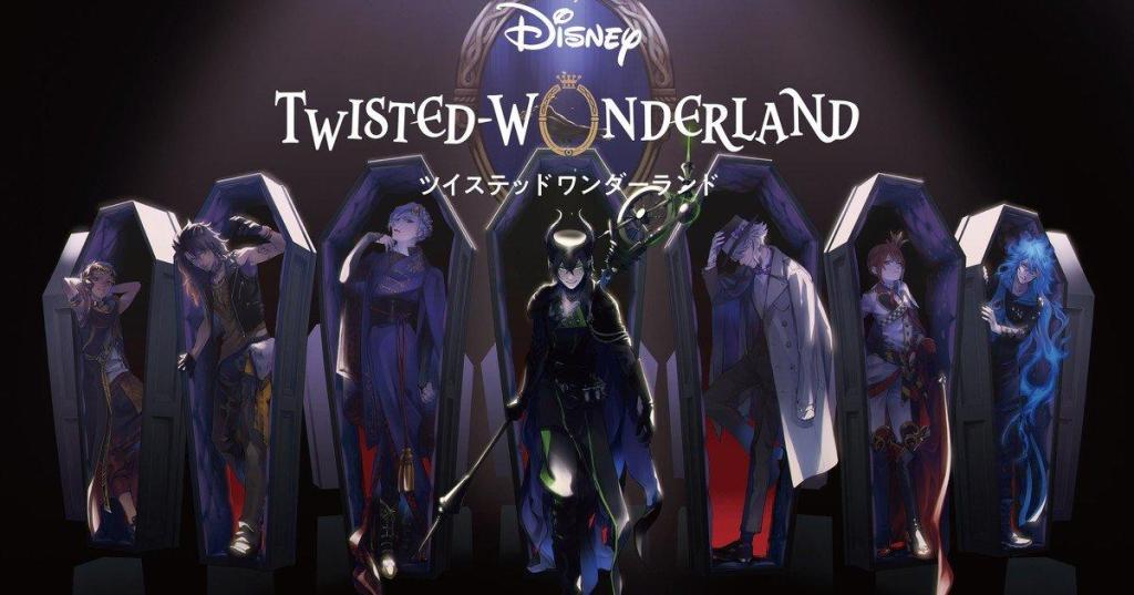 disney-twisted-wonderland.jpg