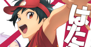 The Devil Is a Part-Timer Season 2 to Drop New Info Soon