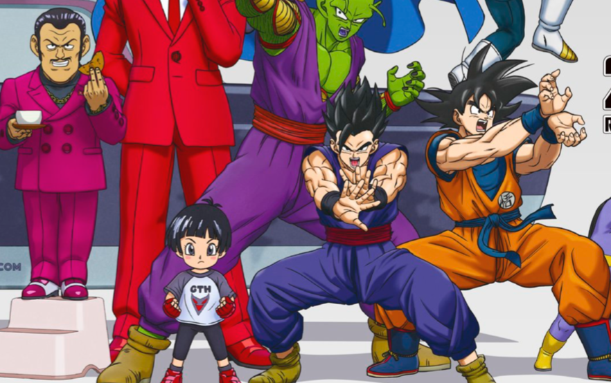 New Dragon Ball Super: Super Hero Poster Released - ComicBook.com