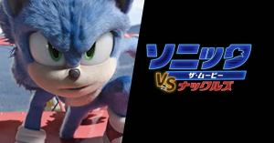 Sonic the Hedgehog 2 Is Called Sonic vs. Knuckles in Japan