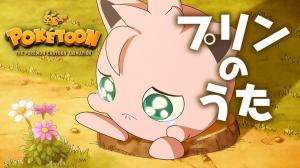 Pokemon’s New PokeToon Will Make You Fall For a Hard Rock Jigglypuff