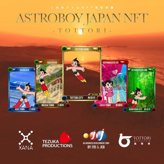 astro-boy-nft.jpg