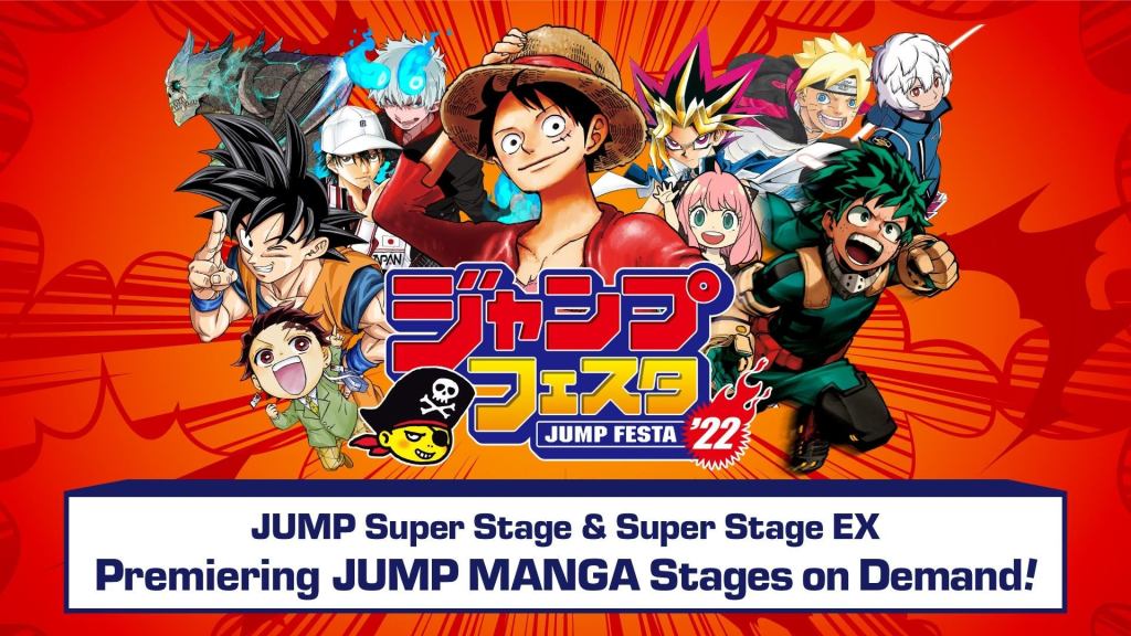 jump-festa-2022-on-demand-promo.jpg