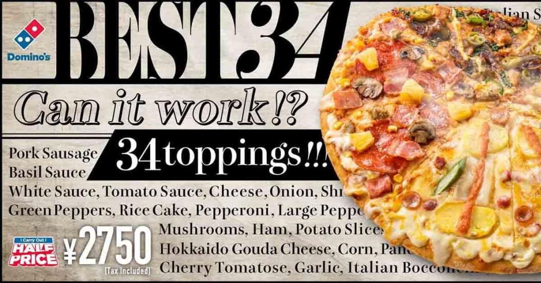 dominos-japan-34-toppings.jpg