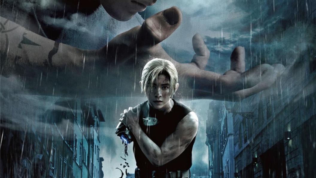 fullmetal-alchemist-live.jpg