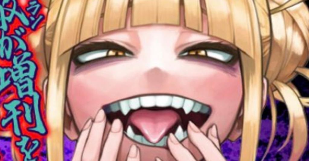 my-hero-academia-himiko-toga-cover-art-manga-anime.jpg