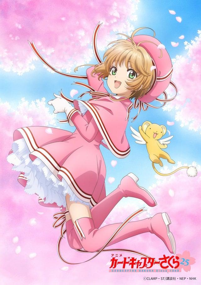 cardcaptor-sakura.jpg