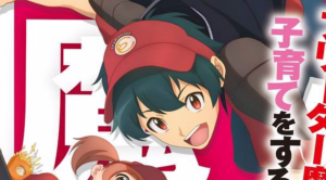 The Devil is a Part-Timer Releases New Season 2 Poster, Theme Song Info