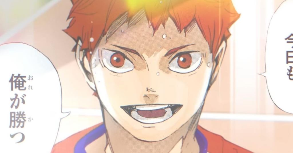 haikyuu-shoyo-hinata-anime-manga-10th-anniversary.jpg