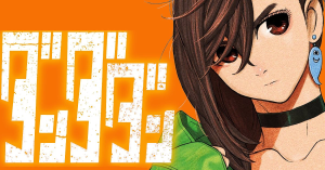Dandadan Anime Rumors Resurface Thanks to WIT Studio