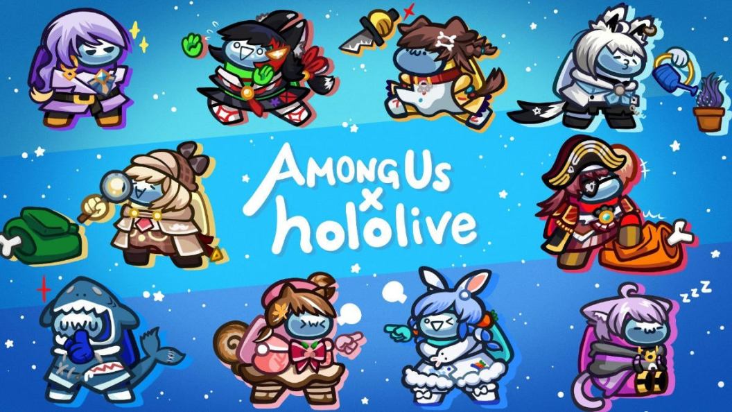 among-us-hololive.jpg