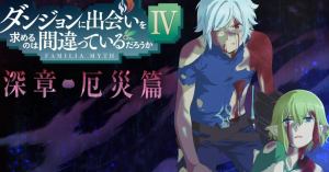 Is It Wrong to Try to Pick Up Girls in a Dungeon Season 4 Returning Next Year With New Arc