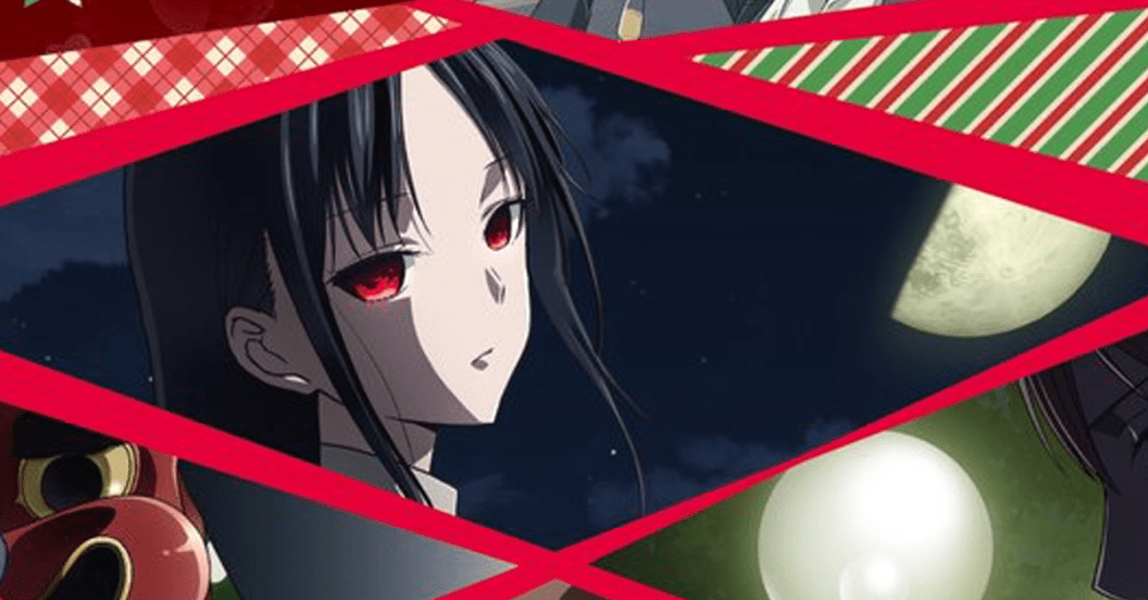 kaguya-sama-movie-poster.png