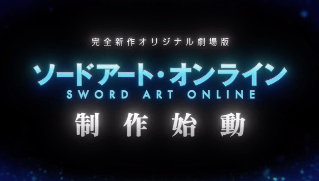 sword-art-online.png