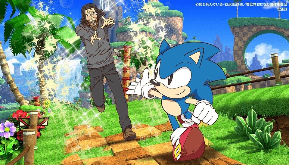 uncle-sonic-collab.jpg