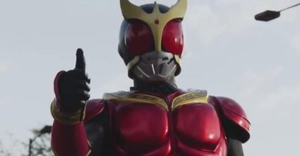 kamen-rider-kuuga-toei.jpg
