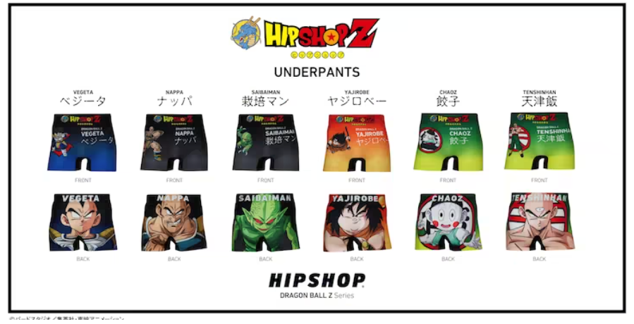 dragon-ball-z-underwear.png