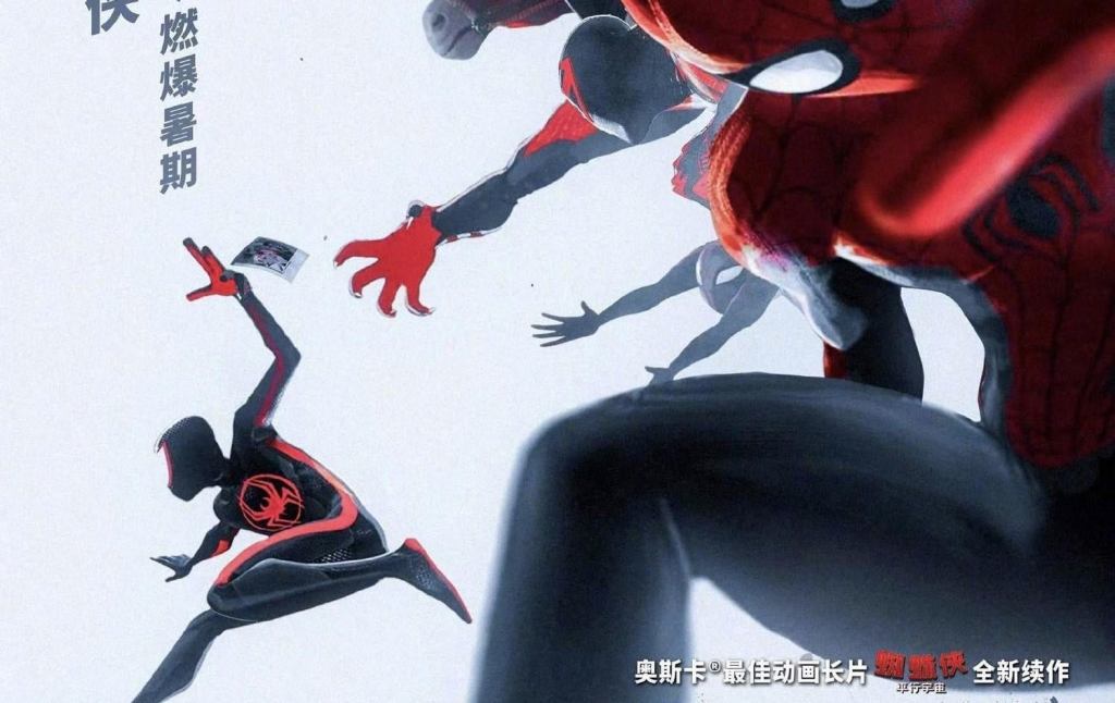 spider-man-across-the-spider-verse.jpg