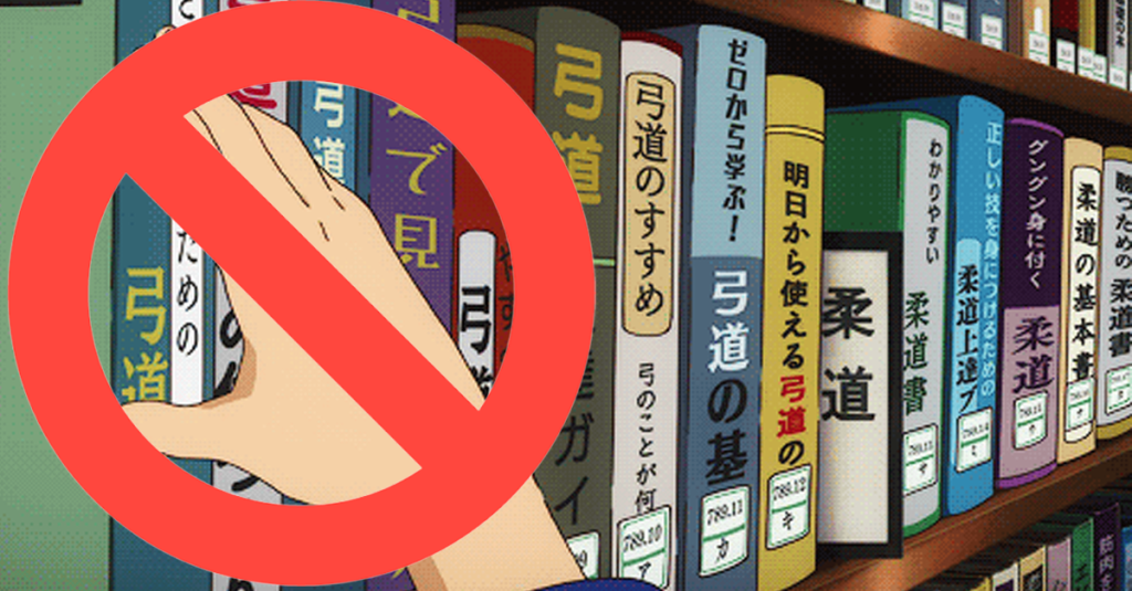 manga-book-ban.png