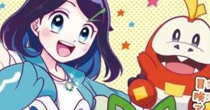 Pokemon Announces a Brand-New Manga