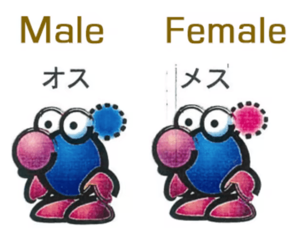 original-pikmin.png