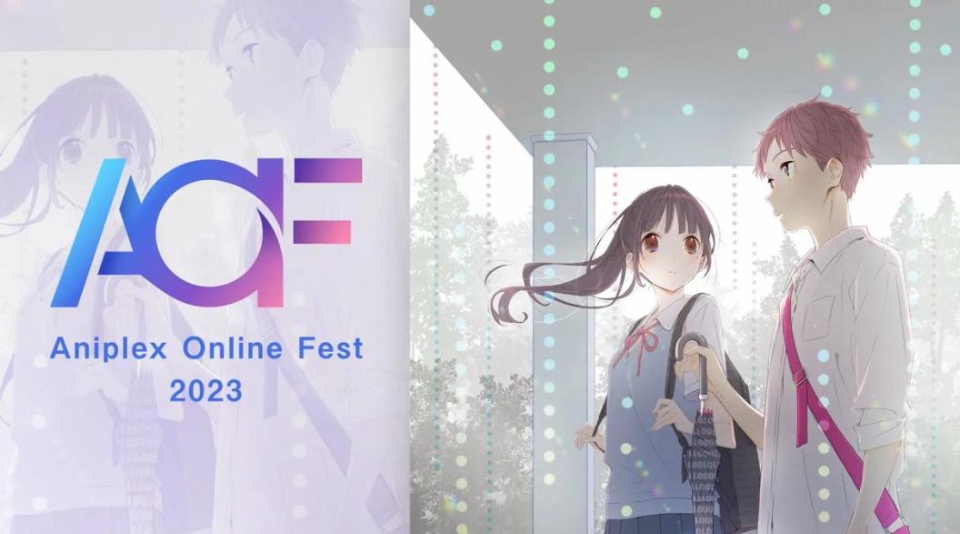 aniplex-online-fest-2023.jpg