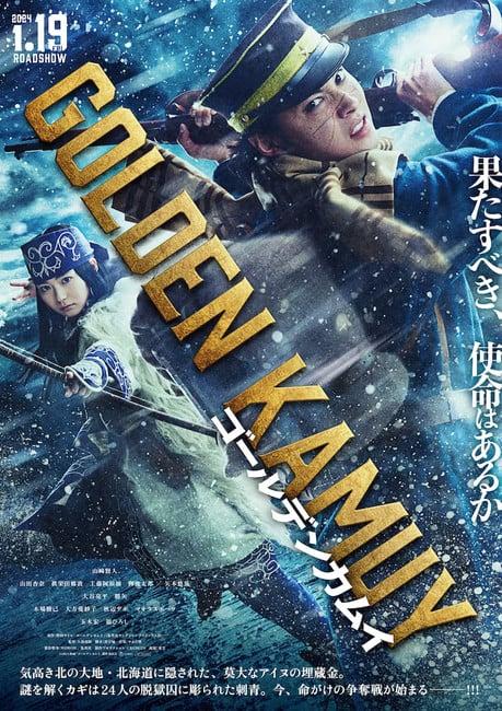 golden-kamuy-live-action-png.jpg