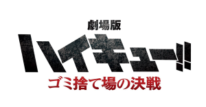 Haikyu Reveals Anime Series Finale’s Title