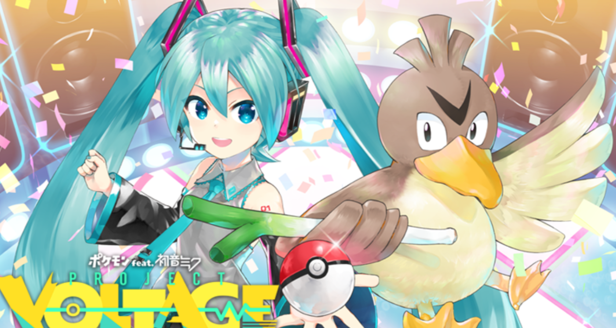 Pokemon x Hatsune Miku Music Collab Announced - ComicBook.com