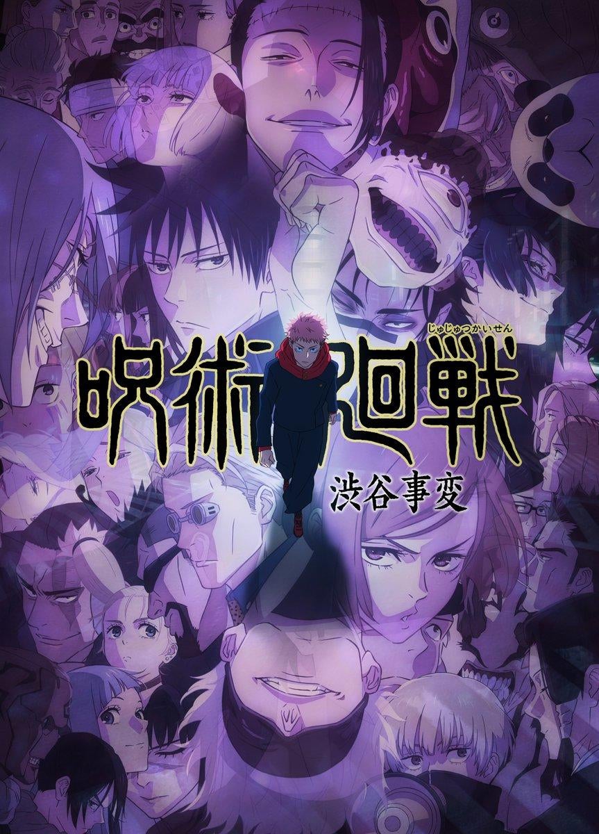 jujutsu-kaisen.jpg