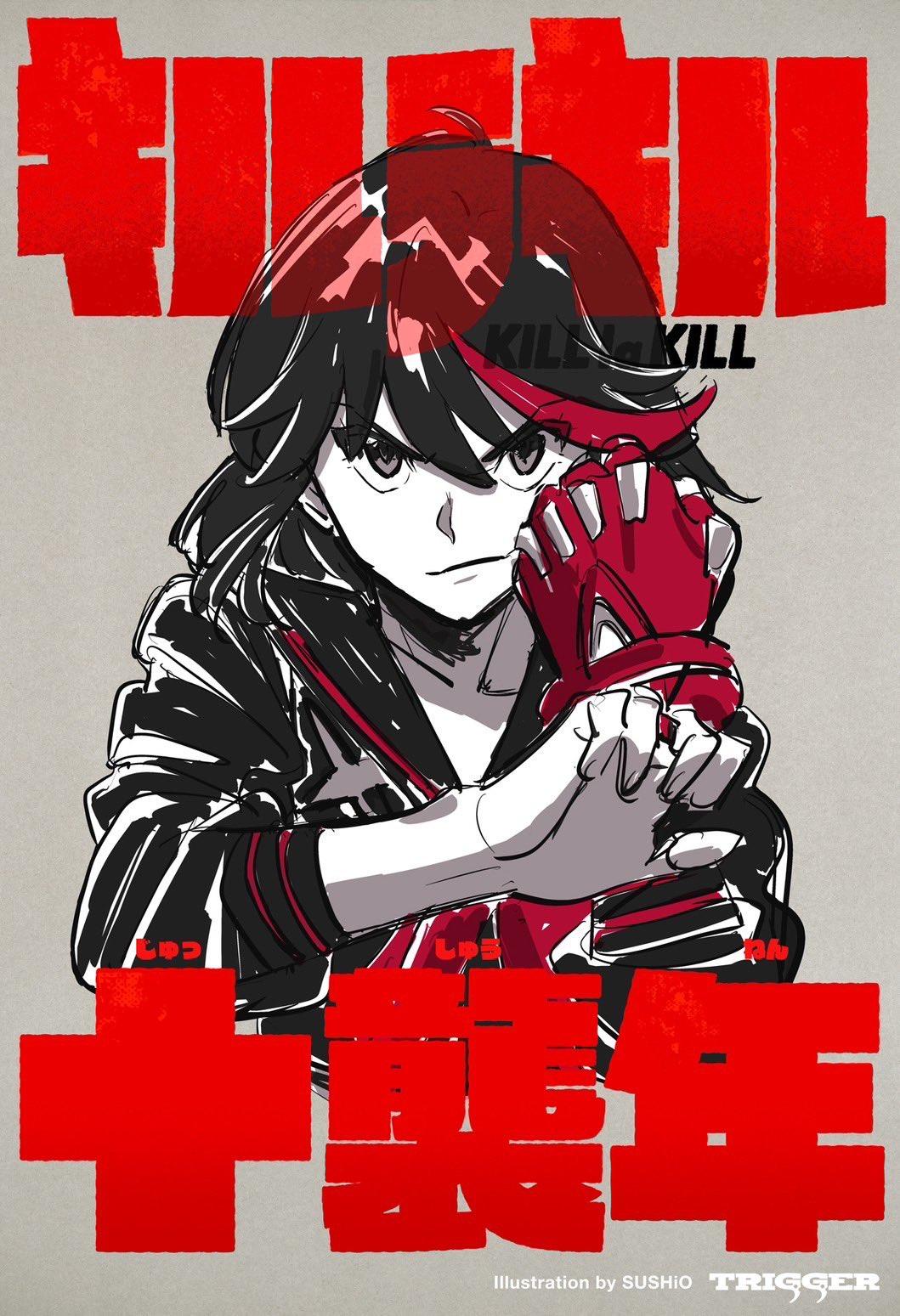 Kill la Kill 10th Anniversary Poster Released - ComicBook.com