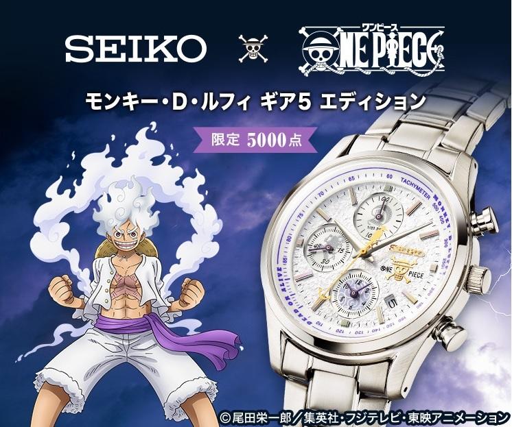 one-piece-watch.jpg