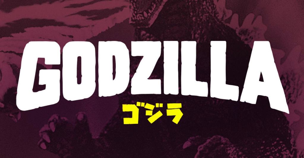 godzilla-day.jpg